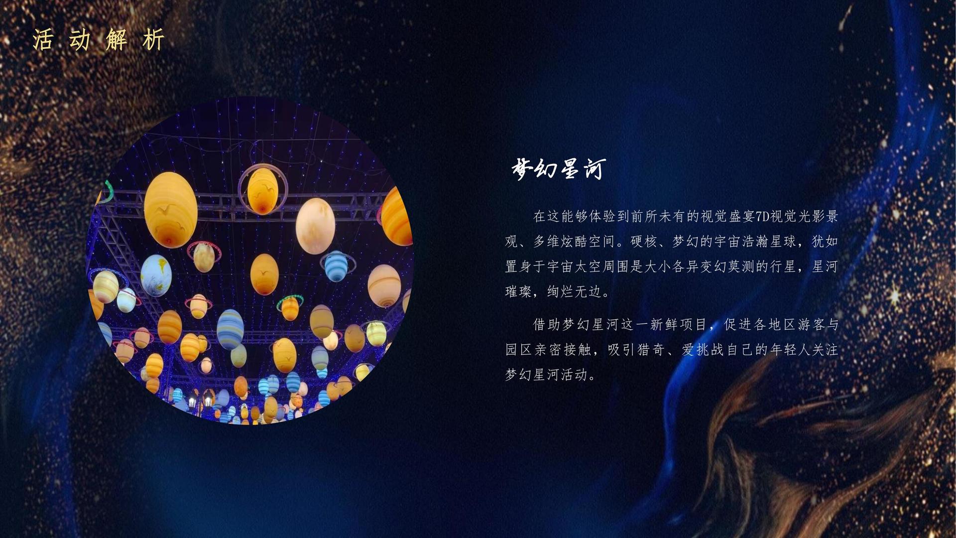 火达传媒导演制片